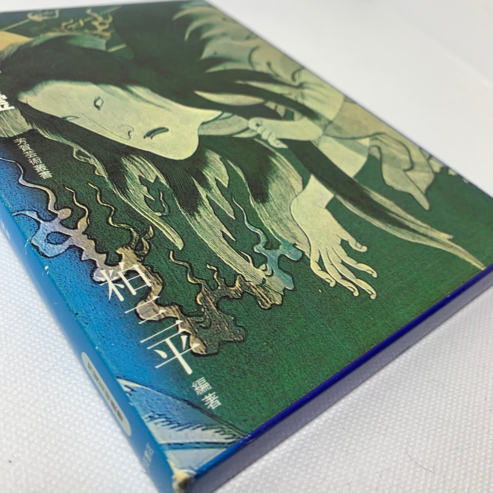 Japanese Tattoo Art Books | Tattoo Art Books | Wabisabi Mart
