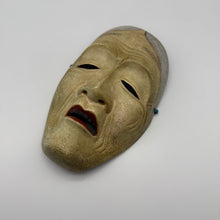 Load image into Gallery viewer, Uba Mask