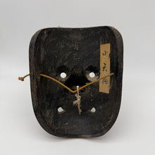 Load image into Gallery viewer, Tengu Mask