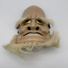 Load image into Gallery viewer, Omoikane Mask