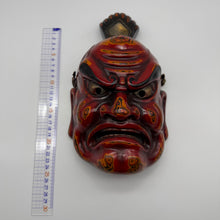 Load image into Gallery viewer, Ungyo (Nio Guardian) Mask