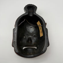 Load image into Gallery viewer, Ungyo (Nio Guardian) Mask