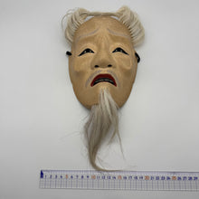 Load image into Gallery viewer, Kojyo Mask