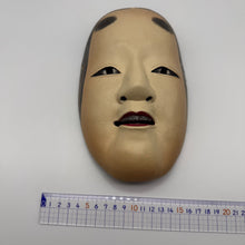 Load image into Gallery viewer, Koomote Onna Mask