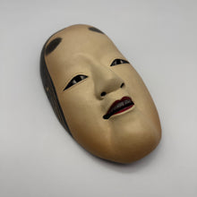 Load image into Gallery viewer, Koomote Onna Mask