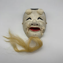 Load image into Gallery viewer, Okina Mask