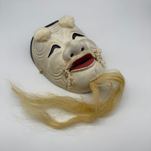 Load image into Gallery viewer, Okina Mask
