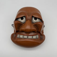 Load image into Gallery viewer, Buaku Mask