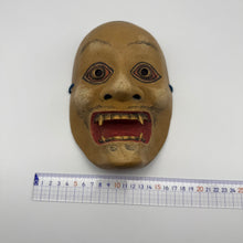Load image into Gallery viewer, Kibatobide Mask
