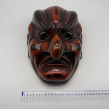 Load image into Gallery viewer, Batou Mask