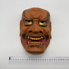 Load image into Gallery viewer, Shikami Mask
