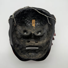 Load image into Gallery viewer, Tsuina (Oni) Mask