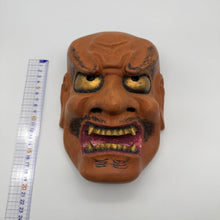 Load image into Gallery viewer, Shikami Mask