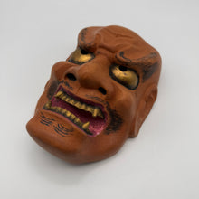 Load image into Gallery viewer, Shikami Mask