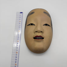 Load image into Gallery viewer, Koomote Onna Mask
