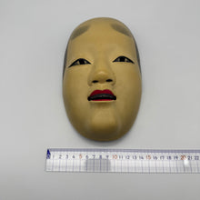 Load image into Gallery viewer, Koomote Onna Mask