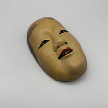 Load image into Gallery viewer, Koomote Onna Mask