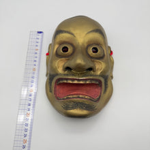 Load image into Gallery viewer, Otoibide Mask