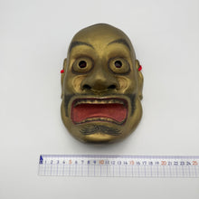 Load image into Gallery viewer, Otoibide Mask