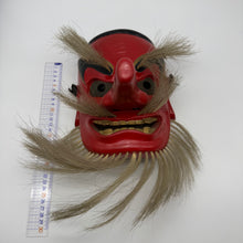 Load image into Gallery viewer, Sarudahiko no Mikoto Mask