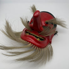 Load image into Gallery viewer, Sarudahiko no Mikoto Mask