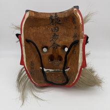Load image into Gallery viewer, Sarudahiko no Mikoto Mask