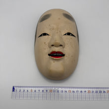 Load image into Gallery viewer, Koomote Onna Mask