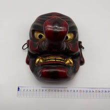 Load image into Gallery viewer, Tengu Mask