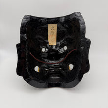 Load image into Gallery viewer, Tengu Mask