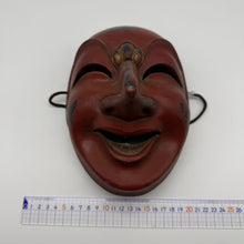 Load image into Gallery viewer, Chikyu Mask