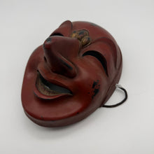 Load image into Gallery viewer, Chikyu Mask