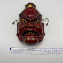 Load image into Gallery viewer, Agyo (Nio Guardian) Mask