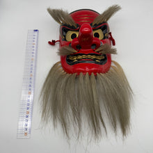 Load image into Gallery viewer, Sarudahiko no Mikoto Mask