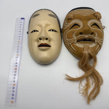 Load image into Gallery viewer, Okina & Koomote Mask Set