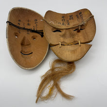 Load image into Gallery viewer, Okina & Koomote Mask Set