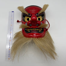 Load image into Gallery viewer, Sarudahiko no Mikoto Mask
