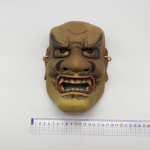 Load image into Gallery viewer, Shikami Mask
