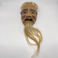 Load image into Gallery viewer, Kojyo Mask