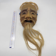 Load image into Gallery viewer, Kojyo Mask