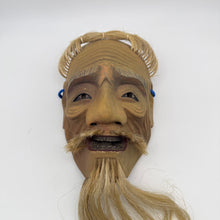 Load image into Gallery viewer, Kojyo Mask