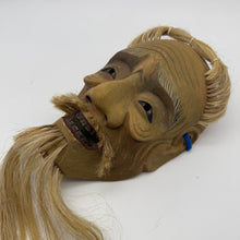 Load image into Gallery viewer, Kojyo Mask