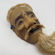 Load image into Gallery viewer, Kojyo Mask