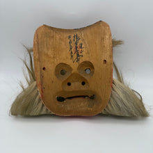 Load image into Gallery viewer, Sarudahiko no Mikoto Mask