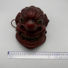 Load image into Gallery viewer, Konron Mask