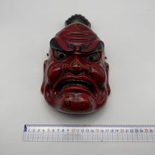 Load image into Gallery viewer, Agyo (Nio Guardian) Mask