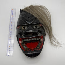 Load image into Gallery viewer, Furyumen Mask