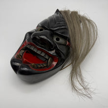 Load image into Gallery viewer, Furyumen Mask
