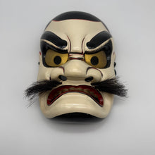 Load image into Gallery viewer, Susanoo no Mikoto Mask