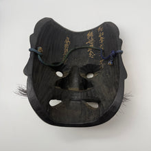 Load image into Gallery viewer, Susanoo no Mikoto Mask