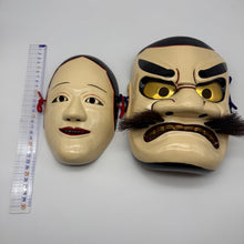 Load image into Gallery viewer, Susanoo no Mikoto & Mask & Kushinada-hime Mask Set